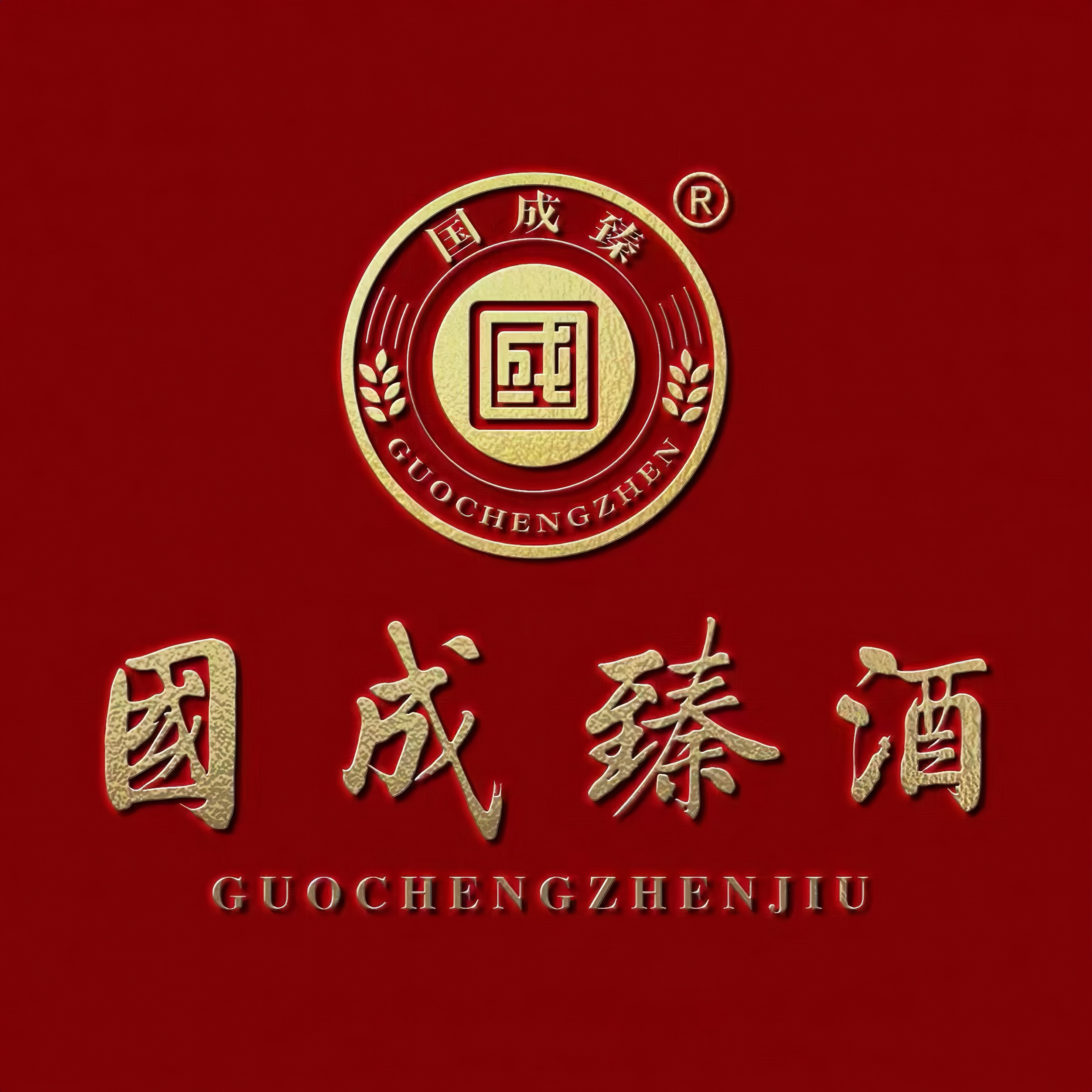 中科健源酒業(yè)-傳承百年技藝，釀造上品美酒