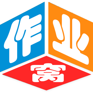 php網(wǎng)站畢業(yè)設計，PHP大作業(yè)，學生網(wǎng)頁設計作業(yè)源碼，php畢業(yè)設計源碼成品-作業(yè)窩
