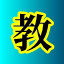 教會(huì)網(wǎng) | 專業(yè)的百科知識分享