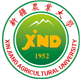 新疆農(nóng)業(yè)大學(xué)信息公開(kāi)網(wǎng)