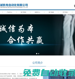 蘇州欣吉誠機電自動化有限公司是一家專業(yè)銷售,橫河流量計,橫河電磁流量計,EJA變送器,日本橫河,橫河