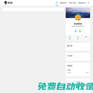 煙選網(wǎng)|煙選香煙網(wǎng)-最新香煙價目表-2025香煙價格表大全