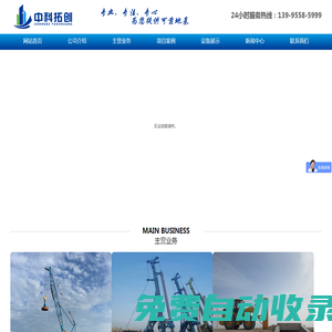強(qiáng)夯_強(qiáng)夯施工隊(duì)_強(qiáng)夯地基_高速液壓夯_沖擊碾壓 - 【中拓基礎(chǔ)】