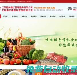 ky體育(中國)官方網(wǎng)站
