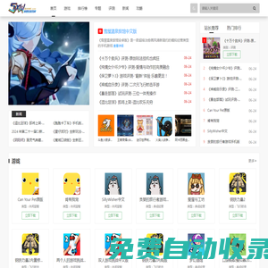 最新手機游戲排行榜熱門游戲在線玩_我想玩手游網