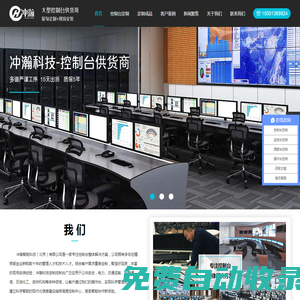 廣東茂名水東灣新城建設(shè)管理委員會網(wǎng)站