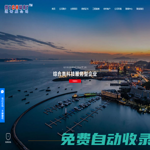 哈爾濱智能停車場(chǎng)_哈爾濱智能化設(shè)備_哈爾濱智能化集成系統(tǒng)-哈爾濱邁奇威科技開發(fā)有限公司
