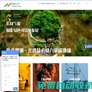 東莞市軸順精密機(jī)械有限公司-主軸-主軸維修-電主軸維修-CNC主軸維修