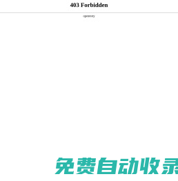 天津市泰達(dá)公證處——優(yōu)質(zhì)、便捷、高效