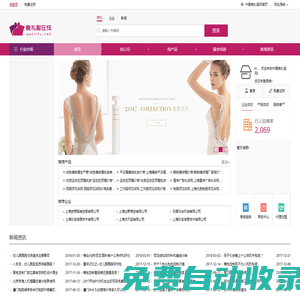 晚禮服_晚禮服定做_晚禮服購(gòu)買_晚禮服價(jià)格-無錫據(jù)風(fēng)網(wǎng)絡(luò)科技有限公司