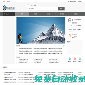 傳送帶_傳送帶價(jià)格_傳送帶采購-傳送帶貿(mào)易網(wǎng)-無錫據(jù)風(fēng)網(wǎng)絡(luò)科技有限公司