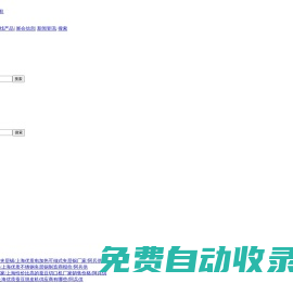 商匯通網(wǎng)-信息發(fā)布綜合平臺,一站式服務(wù)！-無錫據(jù)風網(wǎng)絡(luò)科技有限公司