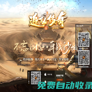 洛陽商通網(wǎng)絡公司-網(wǎng)站建設|網(wǎng)站優(yōu)化|SEM競價開戶代運營