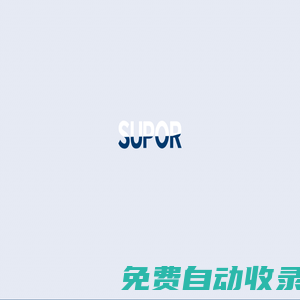 首頁(yè)-蘇泊爾集團(tuán)有限公司