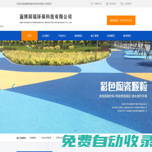 zbtrhb.com-正在西部數(shù)碼(www.west.cn)進(jìn)行交易