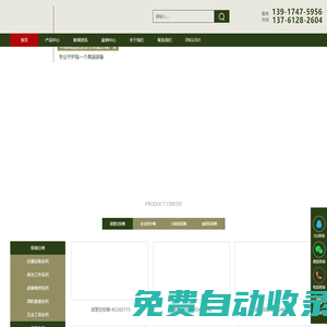上海鎧力盾塑料科技有限公司-專注于特種安全防護箱研發(fā)、設計、定制、生產(chǎn)、銷售、服務于一體的生產(chǎn)型企業(yè)