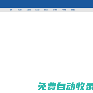 武漢鋼板樁施工|拉森樁出租|批發(fā)價格_湖北安卓興樁基礎(chǔ)