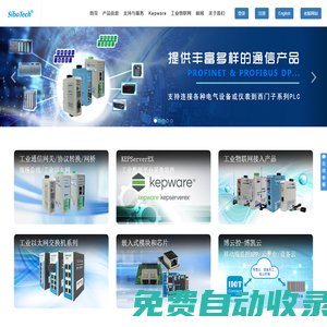 上海泗博自動(dòng)化技術(shù)有限公司 Modbus PROFIBUS Modbus轉(zhuǎn)PROFIBUS 工業(yè)以太網(wǎng) DeviceNet CAN/CANopen HART 串口轉(zhuǎn)現(xiàn)場(chǎng)總線網(wǎng)關(guān) 適配器