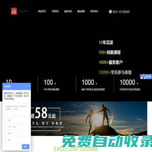 長春拓展訓(xùn)練,長春拓展培訓(xùn),長春團建,長春野外生存訓(xùn)練-【諾鋒拓展】