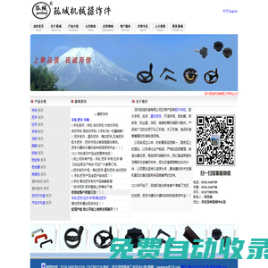 手輪,把手,膠木手輪,塑料配件,梅花把手,星形把手,內(nèi)波紋手輪,手柄,拉手,把手,深州市孤城機械有限公司