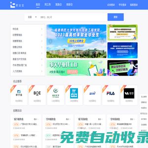 秒發(fā)圈 - 微信定時發(fā)朋友圈、分組群發(fā)、定時群發(fā)、自動群發(fā)、多微信同步發(fā)、輪流發(fā)、隔天發(fā)