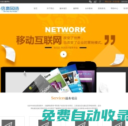 石家莊抖音本地生活服務(wù)商_石家莊網(wǎng)站建設(shè)_石家莊網(wǎng)絡(luò)公司_石家莊網(wǎng)站制作_石家莊網(wǎng)站設(shè)計(jì)_石家莊手機(jī)網(wǎng)站制作_石家莊網(wǎng)站優(yōu)化_贏網(wǎng)客_石家莊信贏網(wǎng)絡(luò)科技有限公司