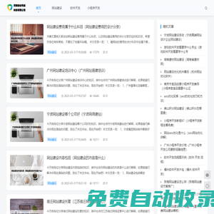 河南創(chuàng)谷網(wǎng)絡(luò)科技有限公司 - 河南創(chuàng)谷網(wǎng)絡(luò)科技有限公司