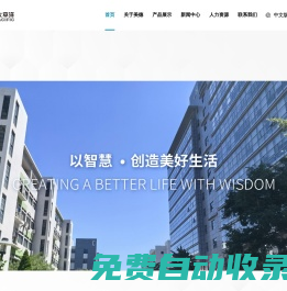 首頁(yè) --- 美德太平洋（天津）生物科技股份有限公司