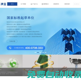 澳藍官網丨澳藍總部丨澳藍實業丨福建澳藍丨澳藍冷氣機丨澳藍蒸發式冷氣機丨澳藍環保空調丨澳藍防火濕簾丨澳藍溶液除濕機