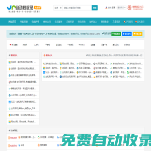 秒發(fā)圈 - 微信定時(shí)發(fā)朋友圈、分組群發(fā)、定時(shí)群發(fā)、自動(dòng)群發(fā)、多微信同步發(fā)、輪流發(fā)、隔天發(fā)