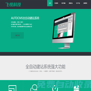 廣網(wǎng)數(shù)據(jù)昌平機(jī)房，昌平機(jī)房，北京服務(wù)器托管，昌平服務(wù)器托管，光網(wǎng)數(shù)據(jù)機(jī)房租用，昌平機(jī)柜租用