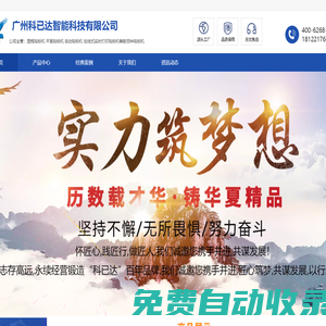 雙側面貼標機_自動貼標機廠家_圓瓶貼標機批發價格-科已達智能科技
