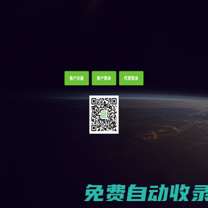 網(wǎng)站關(guān)鍵詞SEO優(yōu)化排名系統(tǒng)-商祺SEO