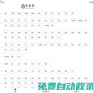 北京茅臺酒回收_禮品煙酒回收信息平臺【帶客網】