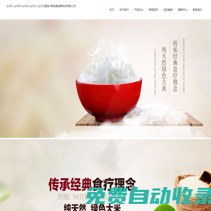 q345c-q345d-q345e-q235c-q235d圓鋼-聊城福瑞營(yíng)物資有限公司