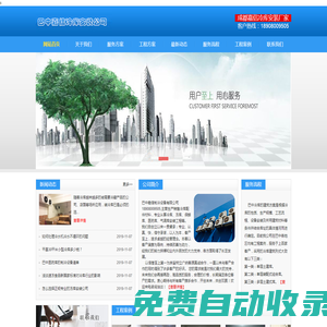巴中冷庫建造_巴中凍庫安裝_18908009505_巴中氣調(diào)庫造價_巴中保鮮庫銷售