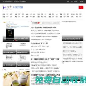 28資訊網(wǎng)——每日最新資訊28at.com
