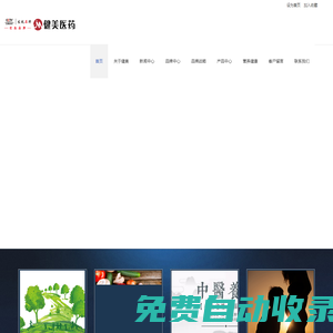 足球直播_足球直播高清免費(fèi)觀看_足球直播在線觀看無(wú)插件-24直播網(wǎng)