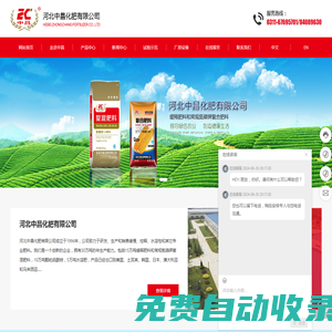 北京智和信通-智和網(wǎng)管平臺-運維監(jiān)控 態(tài)勢感知 網(wǎng)絡(luò)管理 流量分析