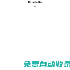 阻尼轉軸_彈簧針_MIM粉末冶金-深圳市賽金科技有限公司