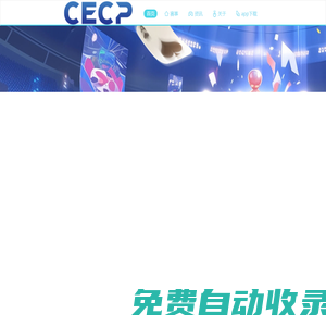 浙江起游信息技術有限公司