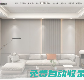 吸音產品，隔音產品，功能墻板，裝配式墻板_河南萬發天地裝飾建材有限公司