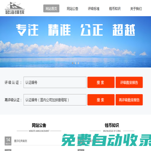 天長(zhǎng)市碧海文化發(fā)展有限公司