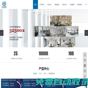 水磨石磚機(jī)|PC磚機(jī)|濕法路沿石機(jī)械|護(hù)坡磚機(jī)|鄭州雙合機(jī)械制造有限公司