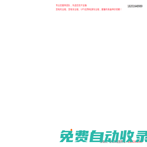 青島發(fā)電機出租|青島靜音發(fā)電車出租--展耀機電設(shè)備有限公司