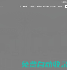 上海邁瑞電子科技有限公司 信創叫號系統,排隊機,叫號機,取號機,信創排隊機,信創叫號機,評價系統,智慧大廳管理平臺,窗口評價交互系統,分診叫號系統,分診排隊系統,綜窗受理終端,會議預約系統,智慧大廳,自助服務終端