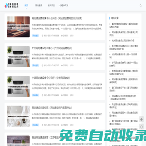 NBA直播_NBA直播免費(fèi)在線直播_NBA直播免費(fèi)觀看直播無插件-24直播網(wǎng)