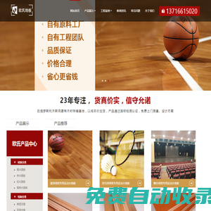 魯班未來方案設(shè)計-PCB設(shè)計|PCBA|無線通訊方案設(shè)計|嵌入式開發(fā)-魯班未來科技(深圳)有限公司