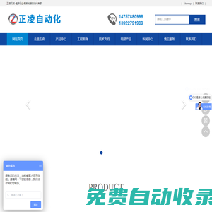 橡皮筋粘膠機(jī)報(bào)價(jià),密封圈切粘機(jī)品牌,發(fā)圈頭飾膠圈加工設(shè)備廠家-正凌自動(dòng)化