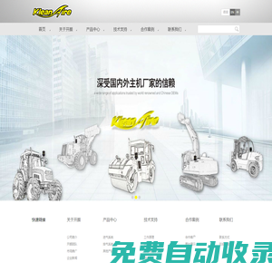 發(fā)動(dòng)機(jī)進(jìn)排氣系統(tǒng)服務(wù)商_杭州開(kāi)顏科技有限公司